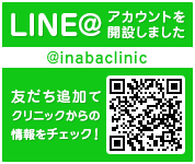 LINE@アカウント開設しました