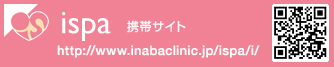 ispa 携帯サイト